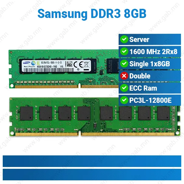 DDR3 8GB 1600MHz 2Rx8 PC3L-12800E | ECC RAM