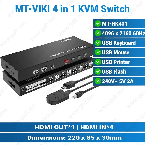 MT-VIKI HDMI USB 4 in 1 KVM Switch