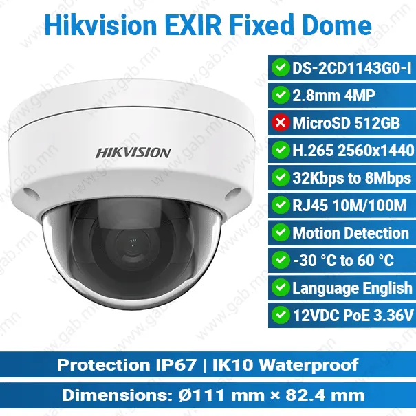 Hikvision EXIR Fixed Dome Camera H.265+ 4MP DS-2CD1143G0-I IP Camera