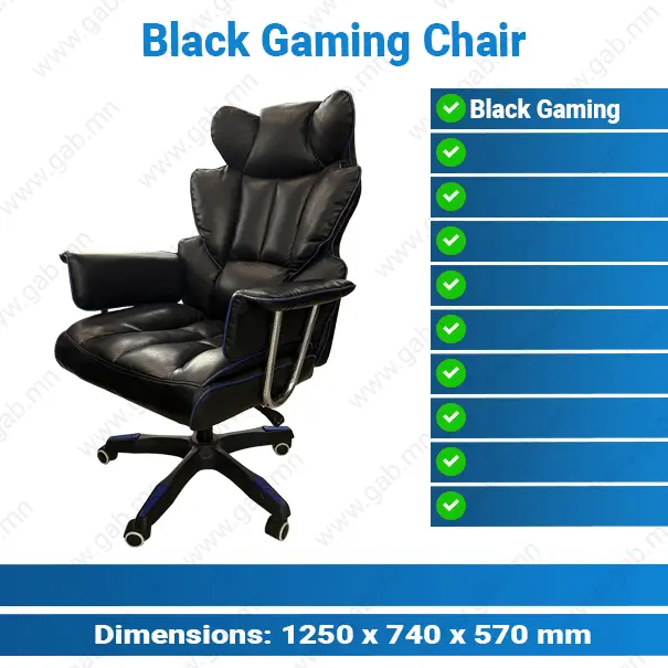 Black Gaming Chair
