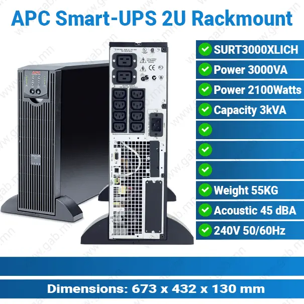APC Smart-UPS 3000VA SURT3000XLICH 2U Rackmount