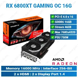 [#13'0015] RADEON RX 6800 XT GAMING OC 16G | GIGABYTE Graphics Card