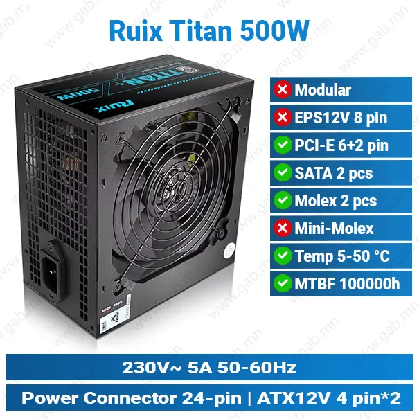 [#17'0003] Ruix Titan 500W | Power Supply