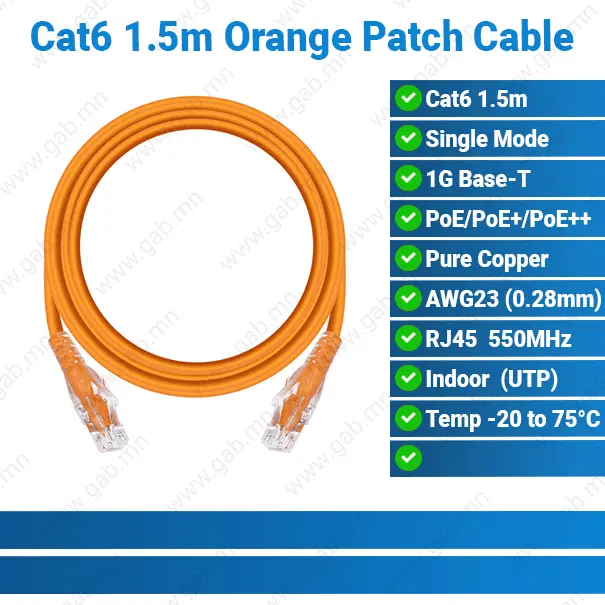 [#36'0010] Cat6 1.5m Orange Patch Cable Network