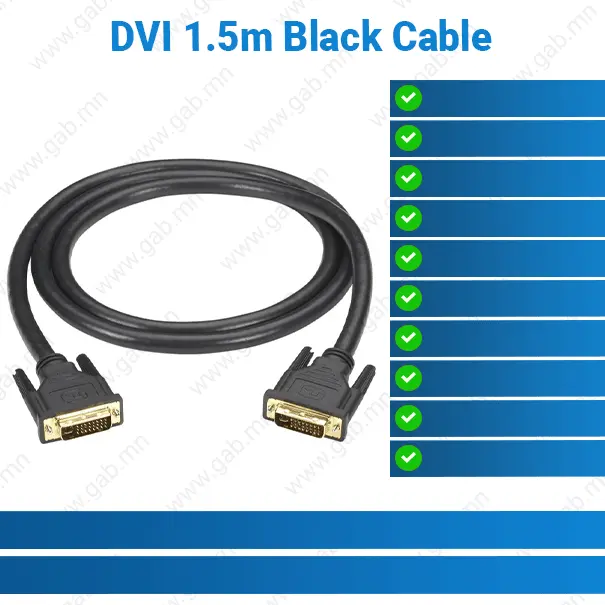 [#50'0066] DVI 1.5m Black Cable