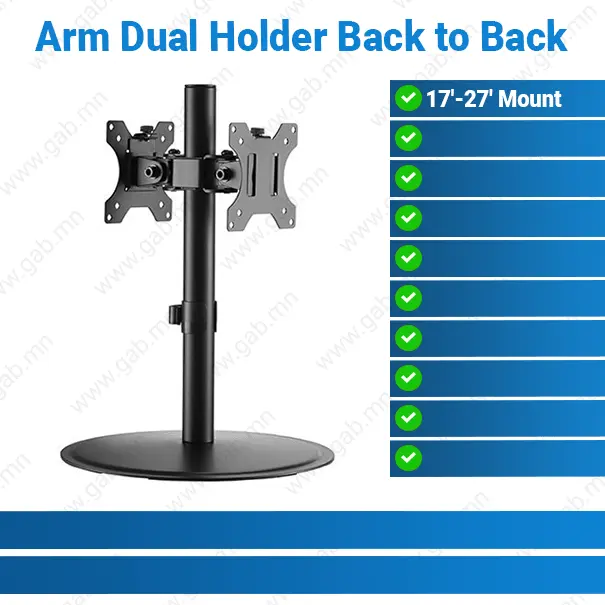 [#50'0016] Arm Dual Holder Back to Back 17'-27' Monitor Mount
