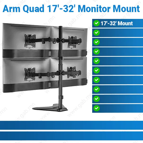 [#50'0018] Arm Quad 17'-32' Monitor Mount