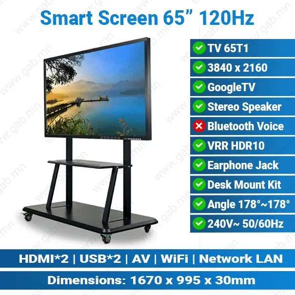 [#25'0003] Захиалгаар TV | Smart Screen
